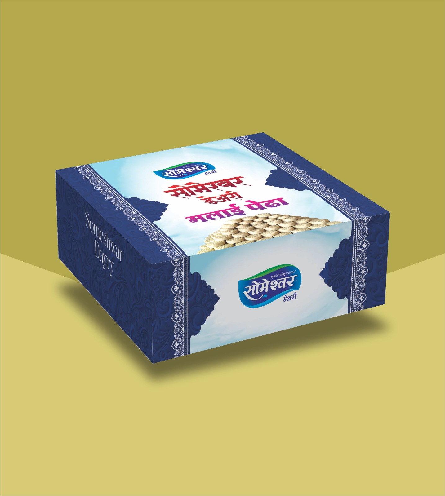 Someshwar Malai Peda